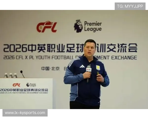 足球联赛在青训扶持中推动俱乐部建立学业支持与职业规划服务，足球青训机构发展计划