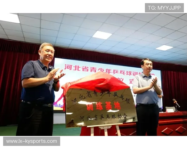 乒乓球俱乐部推动青少年训练数据化管理与反馈机制，乒乓球俱乐部训练计划